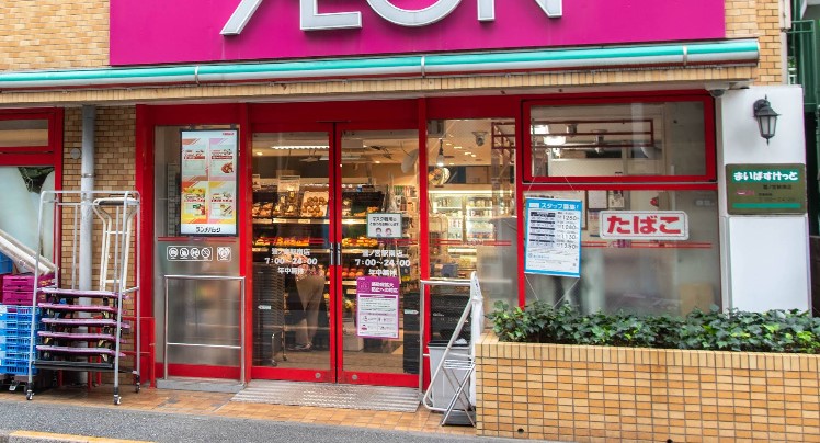 スーパー　まいばすけっと鷺ノ宮駅南店（スーパー）まで330m
