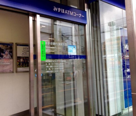 銀行　みずほ銀行鷺宮支店（銀行）まで466m