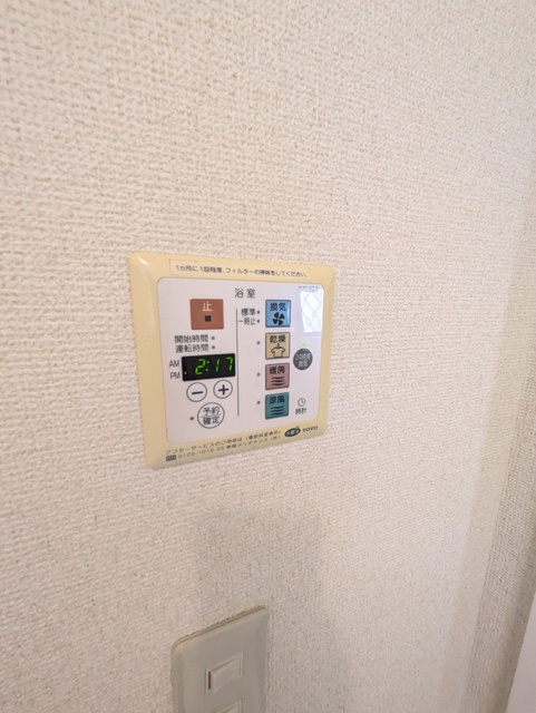 その他　浴室乾燥機