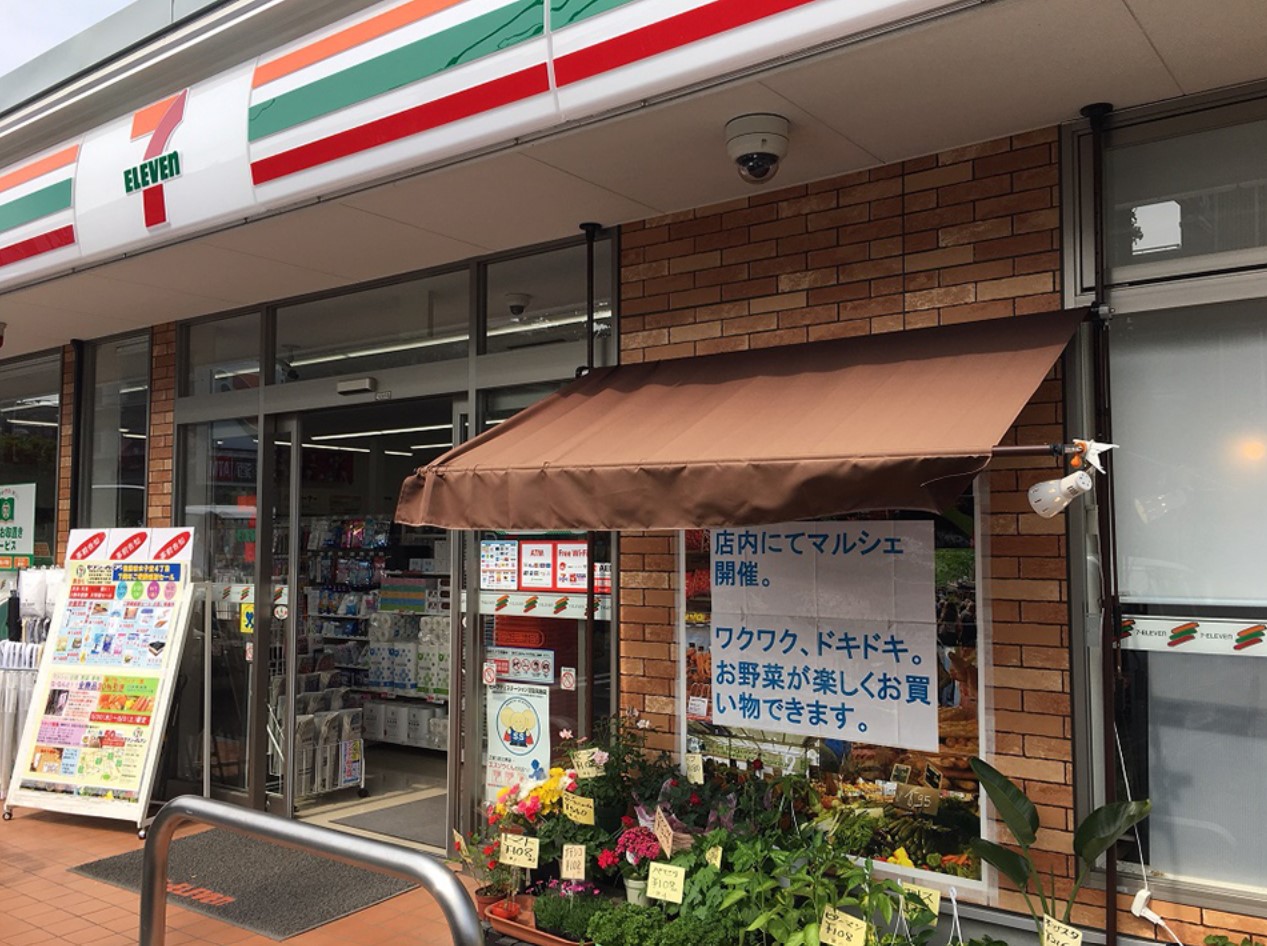 コンビニ　セブンイレブン世田谷上用賀1丁目店（コンビニ）まで266m