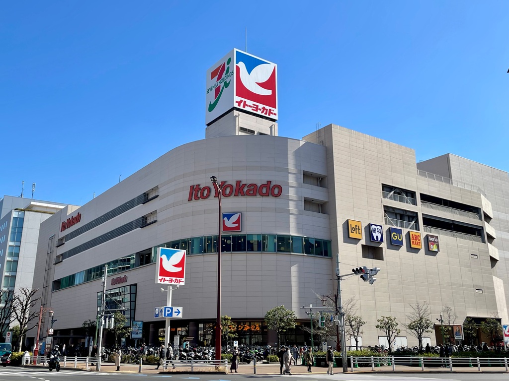 ショッピングセンター　イトーヨーカドー大森店（ショッピングセンター）まで449m