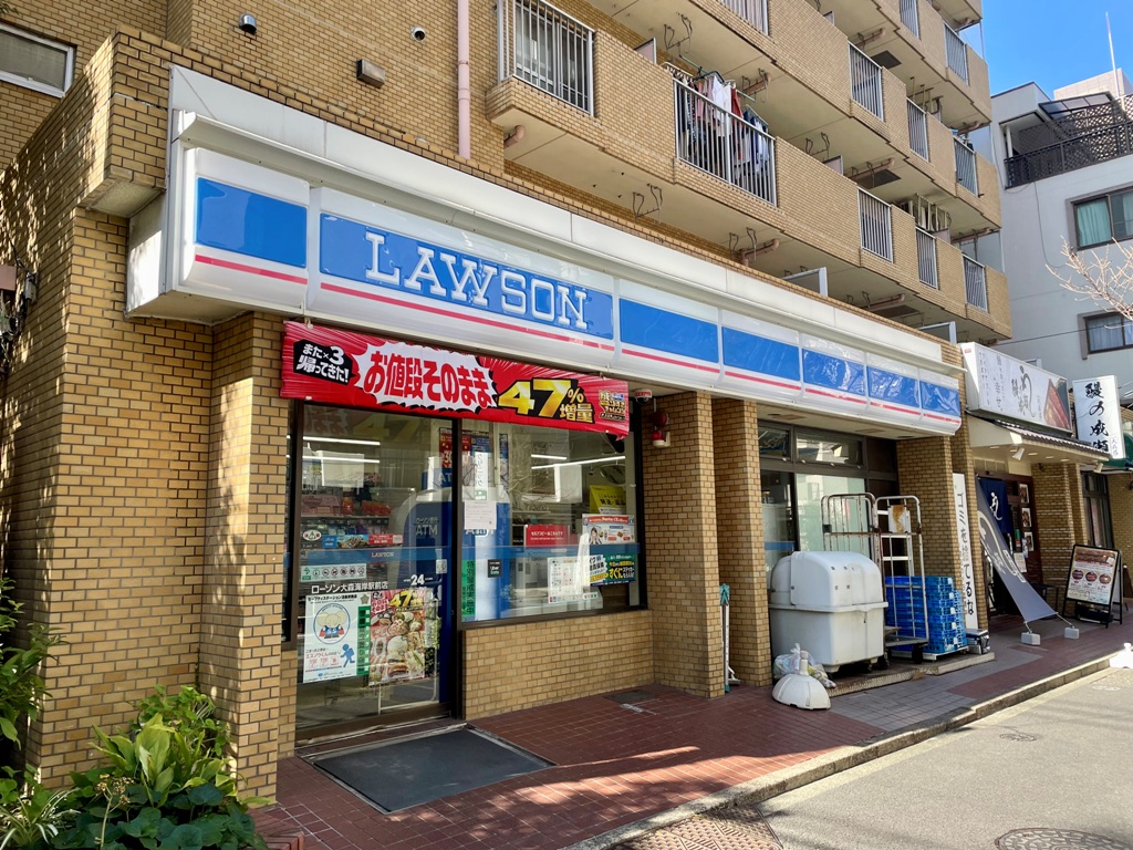 コンビニ　ローソン大森海岸駅前店（コンビニ）まで172m
