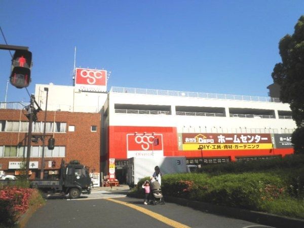 スーパー　オリンピック（スーパー）まで700m