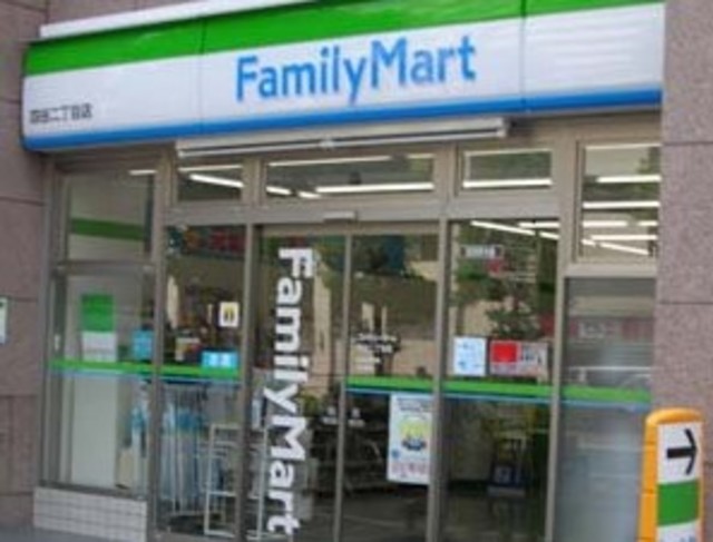コンビニ　ファミリーマート四谷二丁目店（コンビニ）まで491m