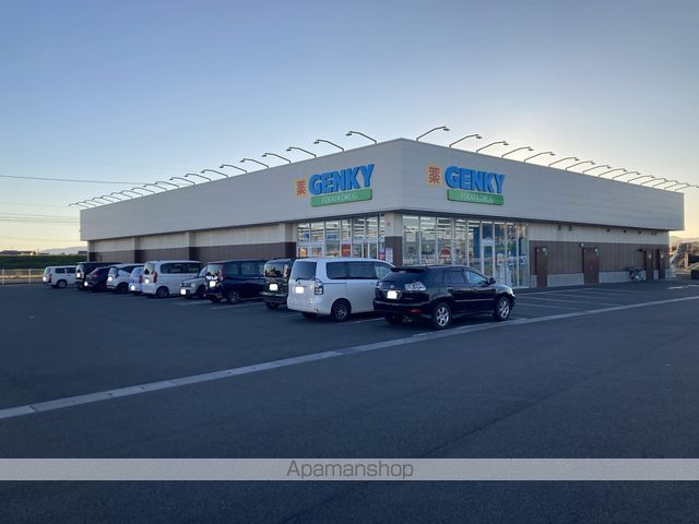 ドラックストア　ゲンキー（株）／牛牧店（ドラッグストア）まで225m