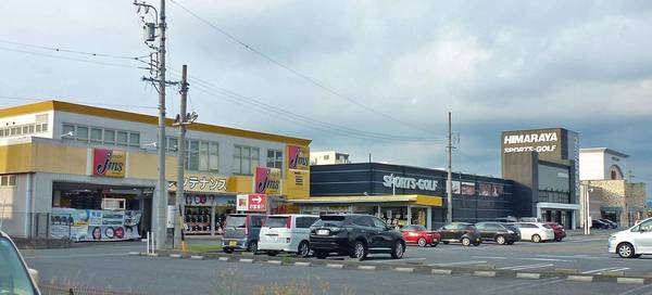 その他　ジェームス各務原インター店（その他）まで600m