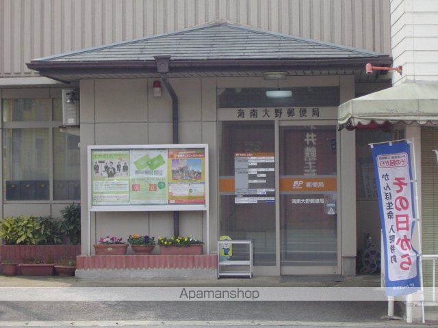 その他　郵便局（その他）まで1200m