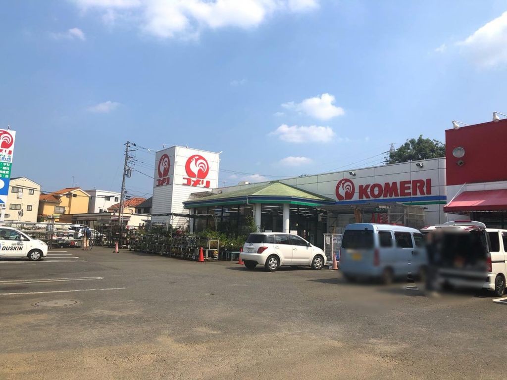 ホームセンター　コメリハード＆グリーン保谷北町店（ホームセンター）まで1020m