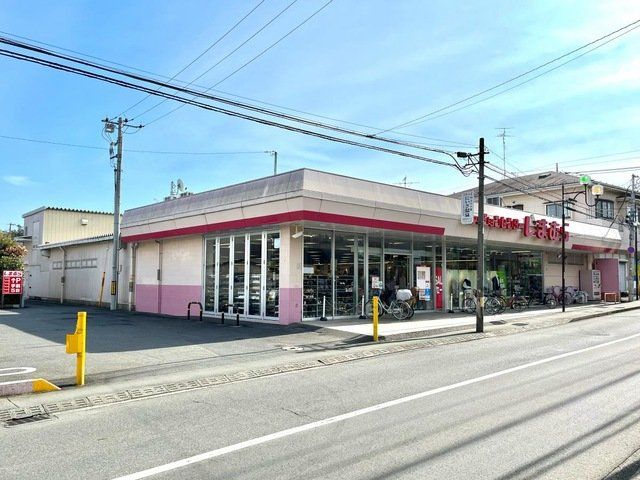 ショッピングセンター　ファッションセンターしまむら東久留米店（ショッピングセンター）まで1330m