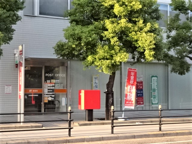 郵便局　大阪福島野田郵便局（郵便局）まで2623m