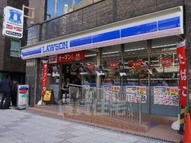 コンビニ　ローソン　日本橋一丁目店（コンビニ）まで175m