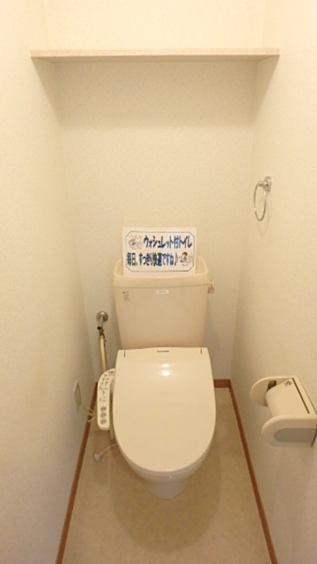 トイレ　図面と現状に相違がある場合には現状を優先