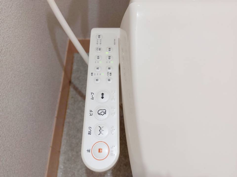 トイレ　トイレ