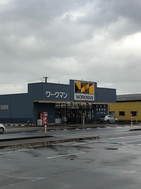 ショッピングセンター　ワークマン吉田店（ショッピングセンター）まで228m