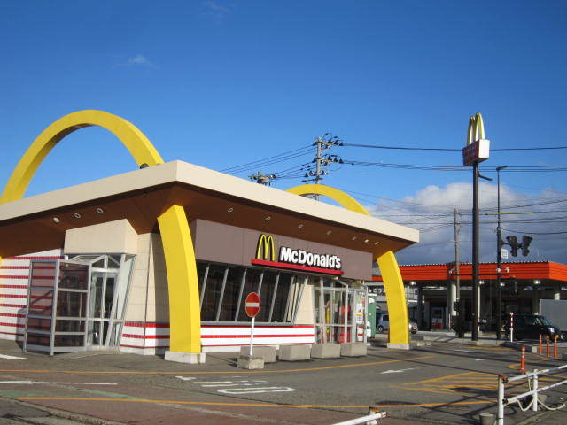 飲食店　マクドナルド116吉田店（飲食店）まで674m