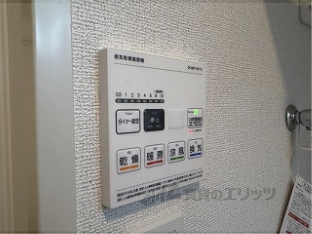 その他設備　浴室乾燥機