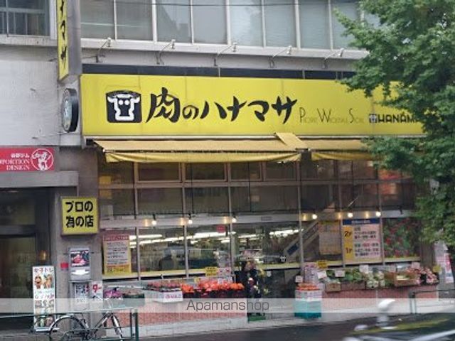 その他　【スーパー】肉のハナマサ　湯島店（その他）まで128m