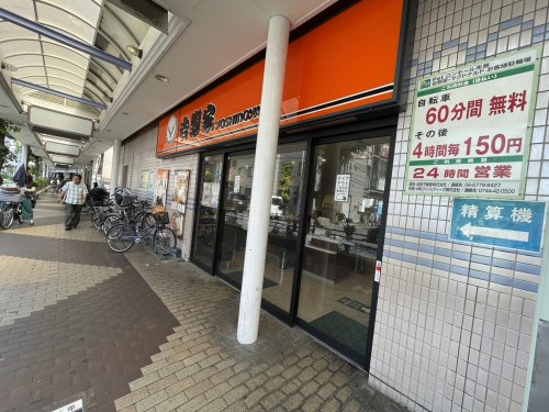 飲食店　吉野家 布施駅前店（飲食店）まで5204m