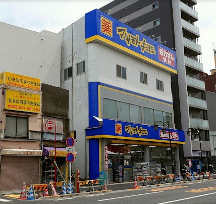 ドラックストア　マツモトキヨシ三河島駅前店（ドラッグストア）まで426m