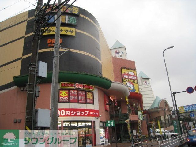 その他　ドンキホーテ（その他）まで1000m