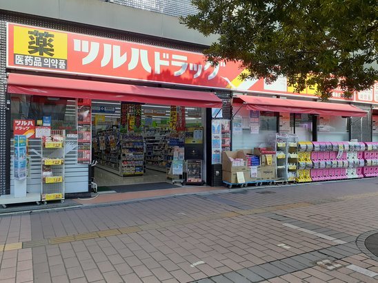 ドラックストア　ツルハドラッグ 渡辺通店（ドラッグストア）まで526m