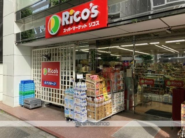 その他　【スーパー】スーパーマーケット　リコス　蔵前2丁目店（その他）まで387m