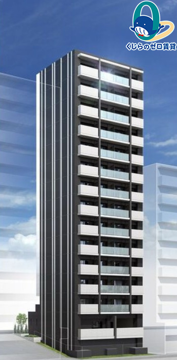 建物外観　くじらのゼロ賃貸は＼仲介手数料0円×初期費用最安×全国対応／