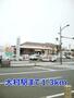 その他　大村駅（その他）まで1300m
