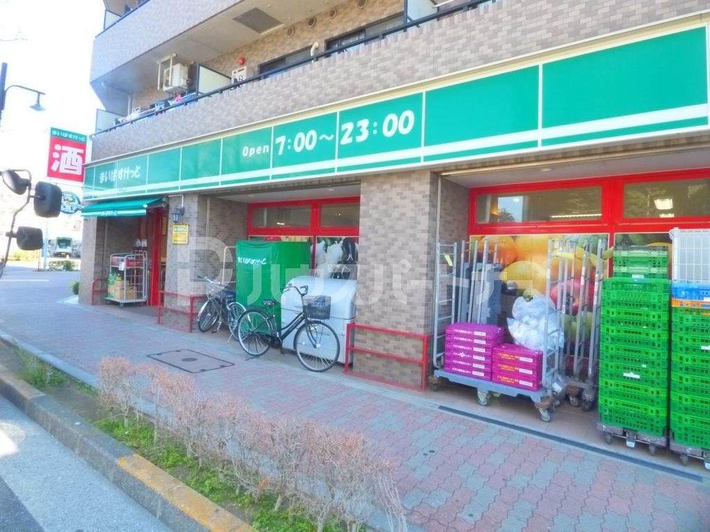 スーパー　まいばすけっと江戸川三角店（スーパー）まで300m