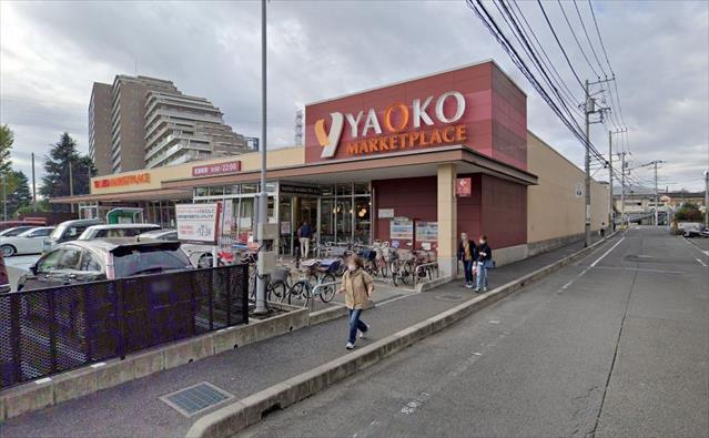 スーパー　ヤオコー相模原鹿沼台店（スーパー）まで240m