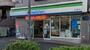 コンビニ　ファミリーマート 丸子通り店（コンビニ）まで612m
