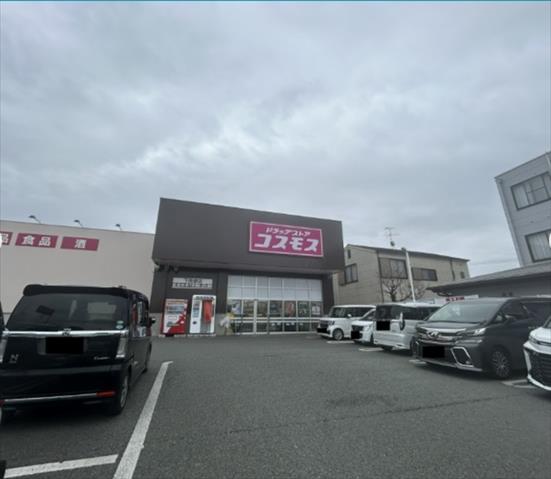 その他　ディスカウントドラッグコスモス下南部店（その他）まで160m