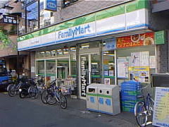 コンビニ　ファミリーマート ナカムラ二子新地店（コンビニ）まで285m