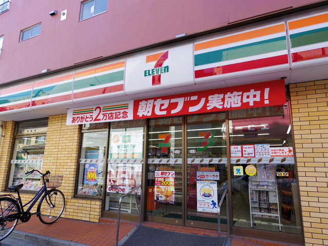 コンビニ　セブンイレブン荒川西尾久7丁目店（コンビニ）まで69m