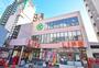 スーパー　ライフ四天王寺店（スーパー）まで455m