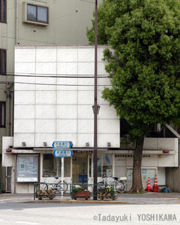 警察署・交番　駒込警察署上富士前交番（警察署・交番）まで346m