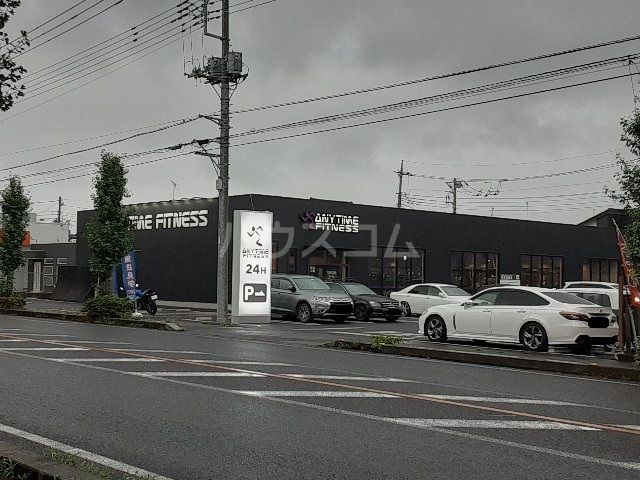 その他　エニタイムフィットネス 加須諏訪店（その他）まで193m