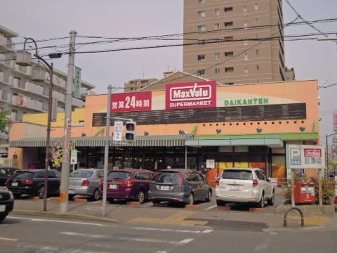 その他　マックスバリュ代官店（その他）まで238m