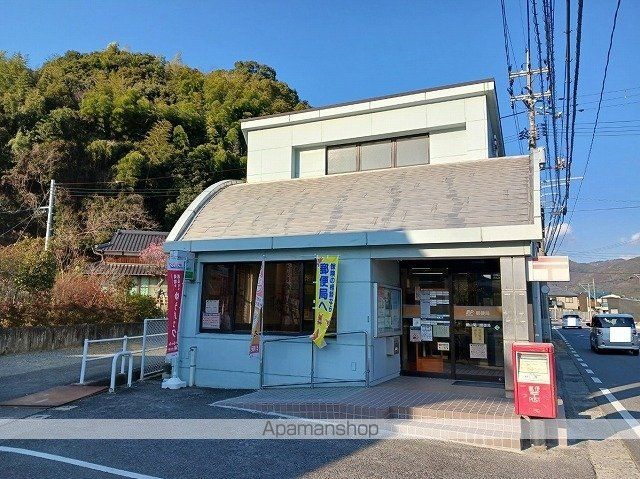 郵便局　徳山菊川郵便局（郵便局）まで750m