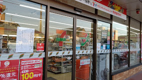 コンビニ　セブンイレブン清須土田店（コンビニ）まで170m