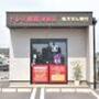 ドラックストア　ドレミ薬局連島店（ドラッグストア）まで335m