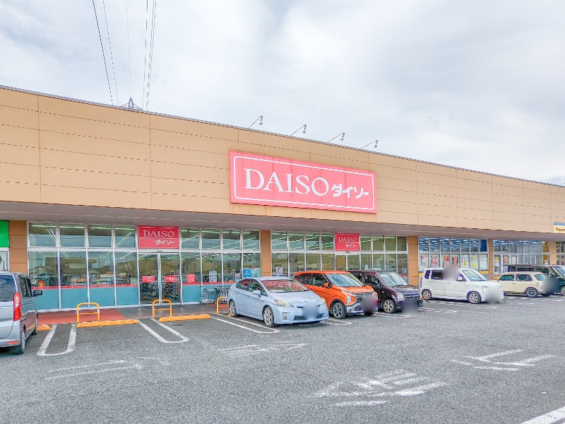 ホームセンター　ダイソーヤオコー足利大前店（ホームセンター）まで199m