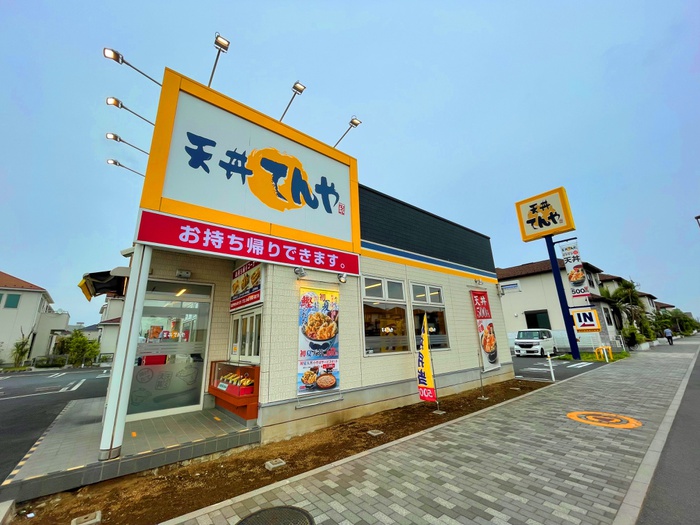 その他　てんや（その他）まで700m