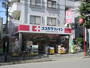 ドラックストア　ココカラファイン中野南台店（ドラッグストア）まで307m