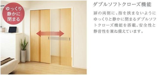 収納　その他（イメージ）