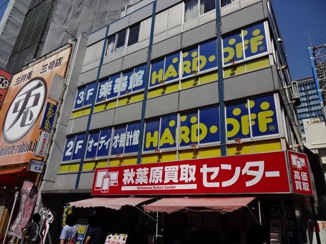 その他　ハードオフ秋葉原１号店（その他）まで730m