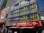 その他　ハードオフ秋葉原１号店（その他）まで730m