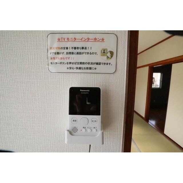 セキュリティ　現況優先