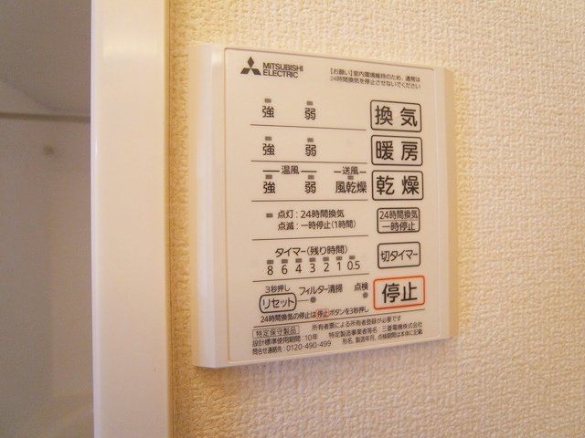 その他　★お部屋探しは株式会社タウンハウジング東京まで★