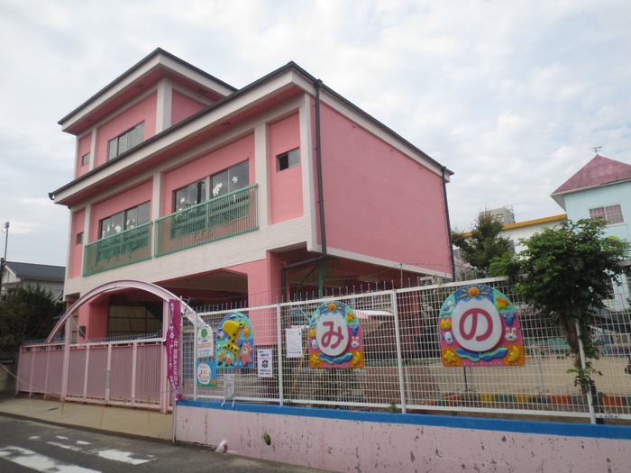 幼稚園・保育園　みのり幼稚園（幼稚園・保育園）まで80m